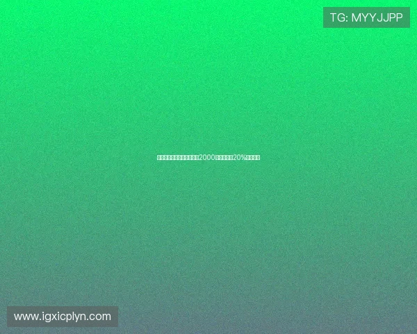 塞维利亚提高胡安卢要价至2000万欧并要求20%二转分成 塞维利亚提高胡安卢要价至2000万欧并要求20%二转分成