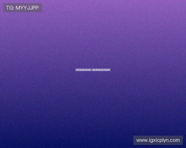 曼联或同意租借霍伊伦 尤文将其视为中锋补强备选 曼联或同意租借霍伊伦 尤文将其视为中锋补强备选