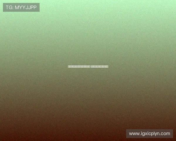 比赛日姆总深夜吐槽进球被判无效 阿莫林赛后摆烂成经典时刻