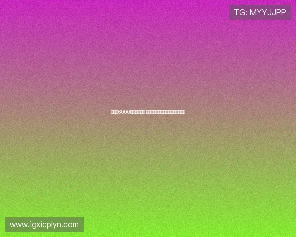 西蒙斯6000万欧转会热刺 莱比锡欲租借埃利奥特并含买断条款