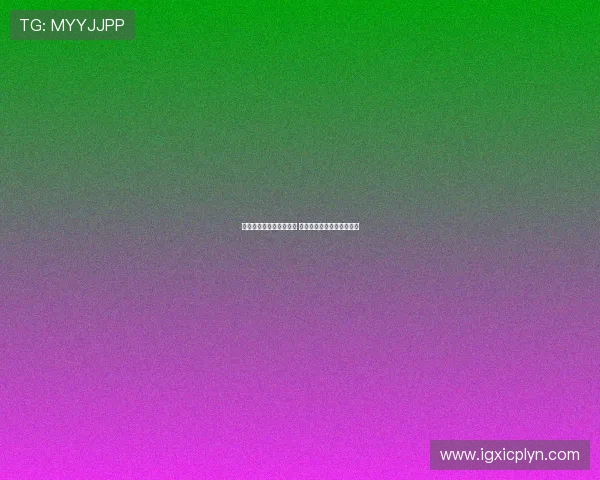 郑钦文勇闯澳网女单决赛 展现中国网球新星崛起之势