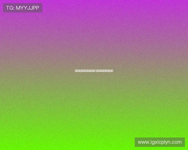 朱艺：布尔克红牌停赛已解除 中超将继续执行纪律处罚